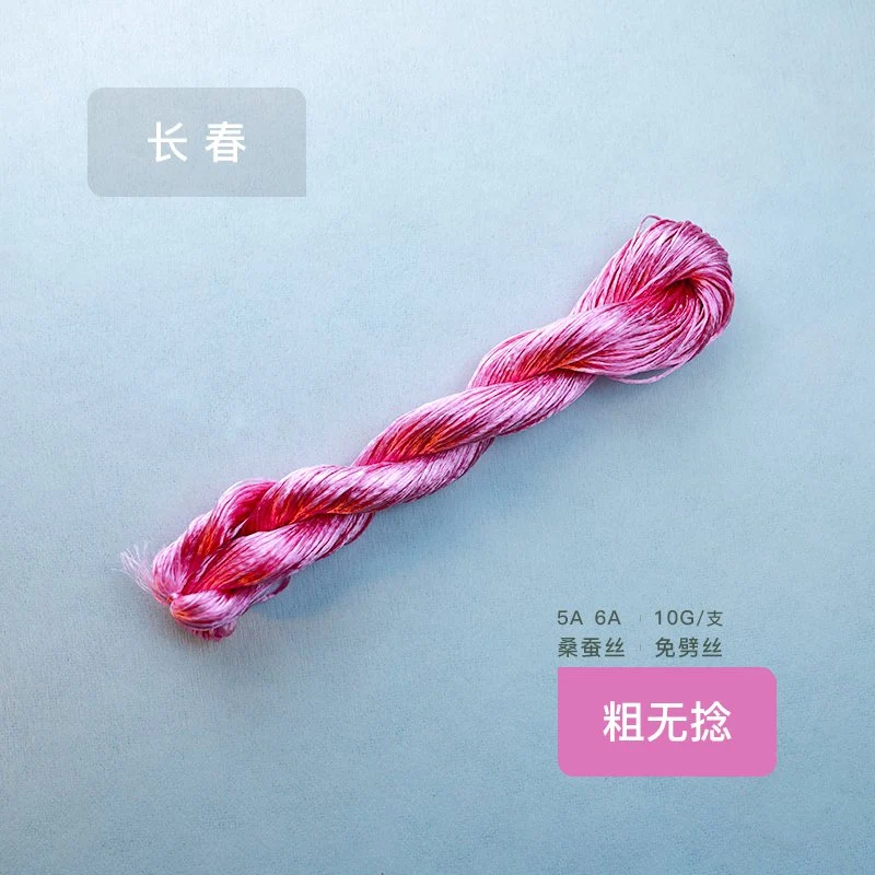 10g Suzhou Embroidery Thick Untwisted Mulberry Silk Thread(#长春) - Ronghua Threads – Image 2