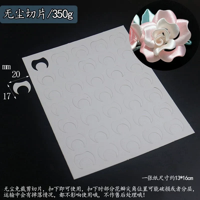 Chanhua Templates Pattern Pre-cut Hard Cardboard(D1-D50) – Image 2