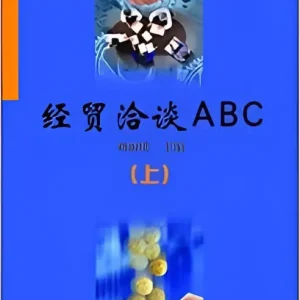 Basic business talks 1