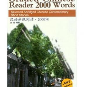 Graded Chinese Reader – Volume 1 Graded Chinese Reader – Volume 1
