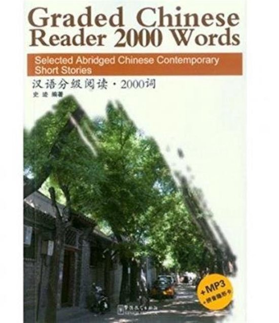 Graded Chinese Reader - Volume 1