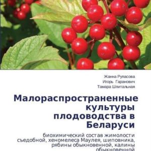 Malorasprostranennye Kul’tury Plodovodstva V Belarusi biohimicheskij sostaw zhimolosti s#edobnoj, henomelesa Mauleq, shipownika, rqbiny obyknowennoj, kaliny obyknowennoj Malorasprostranennye Kul’tury Plodovodstva V Belarusi biohimicheskij sostaw zhimolosti s#edobnoj, henomelesa Mauleq, shipownika, rqbiny obyknowennoj, kaliny obyknowennoj