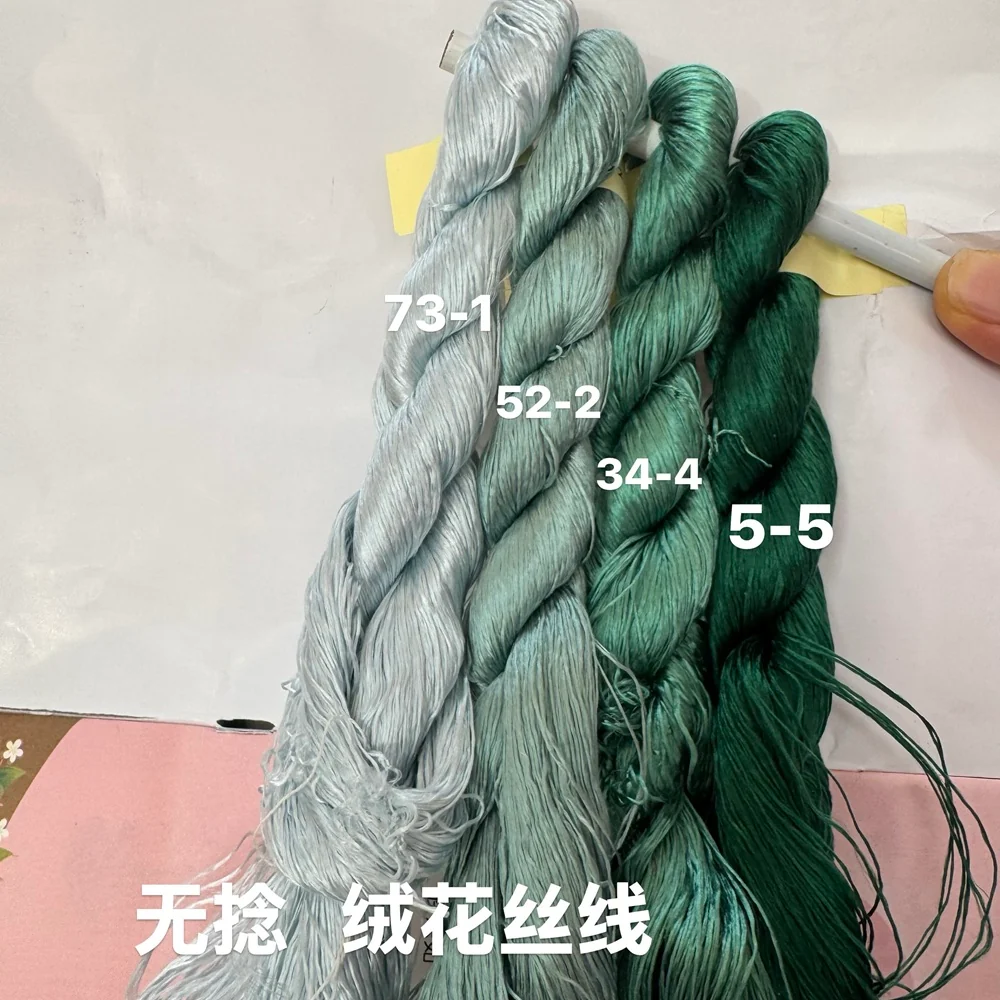 400m Suzhou Embroidery Monofilament Untwisted Mulberry Silk Thread(set墨绿 400m*4) - Ronghua Threads