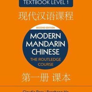 Modern Mandarin Chinese The Routledge Course Textbook Level 1