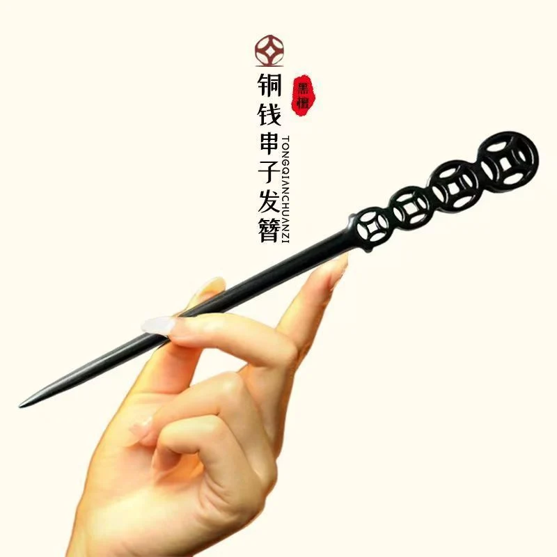 PF197 - 18cm Ebony Hair Sticks - Wholesale – Image 2