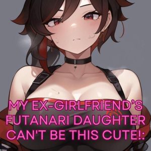 My Ex-Girlfriend’s Futanari Daughter Can&rsquo;t be This Cute! 1 – My Ex-Girlfriend’s Futanari Daughter Can&rsquo;t be This Cute!Ebook My Ex-Girlfriend’s Futanari Daughter Can&rsquo;t be This Cute!, #1