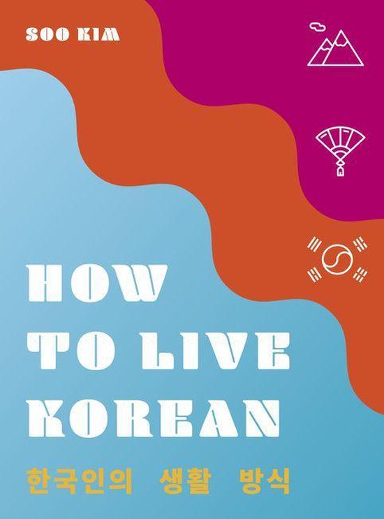How to Live... - How to Live KoreanEbook
