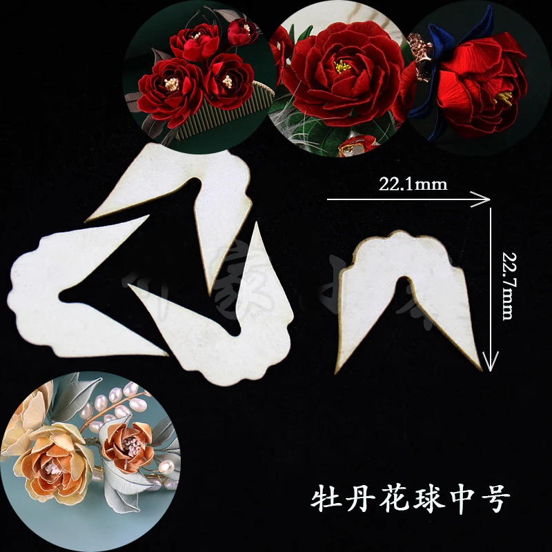 Chanhua Templates Pattern Hard Cardboard Slices(MC20-MC39) – Image 2
