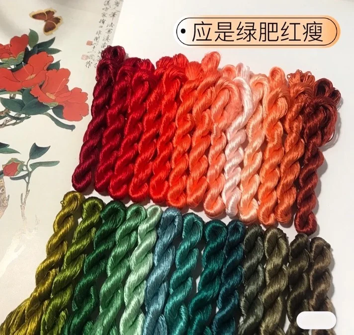 80m Suzhou Embroidery Untwisted Mulberry Silk Thread(#绿肥红瘦 80m*26) - Ronghua Threads