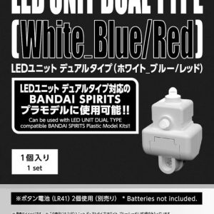 GUNDAM – UNITE LED TYPE DOUBLE ‘ White Blue/Rouge’ GUNDAM – UNITE LED TYPE DOUBLE ‘ White Blue/Rouge’