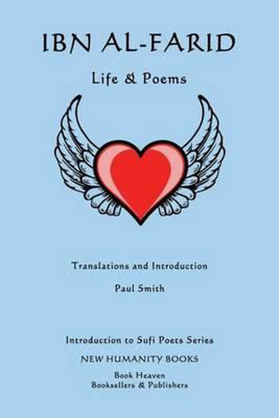 Introduction to Sufi Poets- Ibn al-Farid Life et poèmes