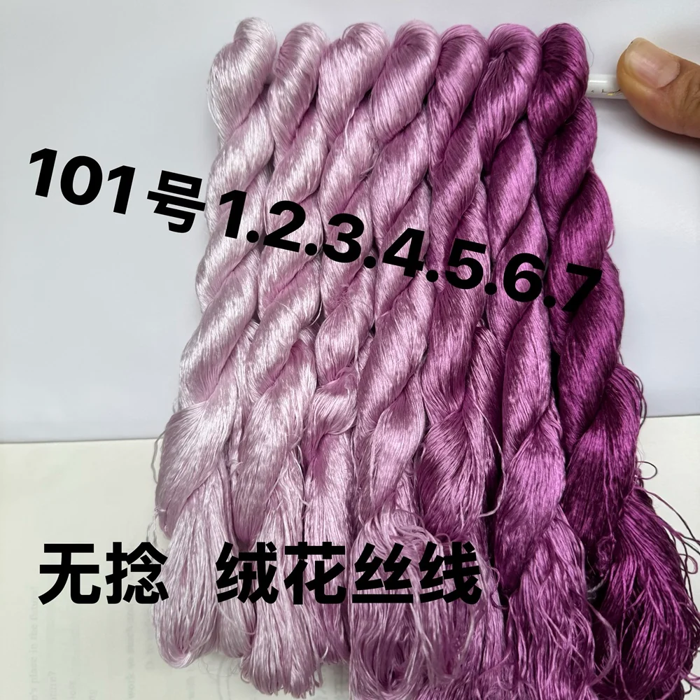 400m Suzhou Embroidery Monofilament Untwisted Mulberry Silk Thread(set101) – Ronghua Threads