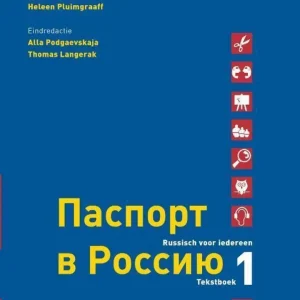 Paspoort voor rusland (geheel herziene versie) 1 tekstboek Paspoort voor rusland (geheel herziene versie) 1 tekstboek