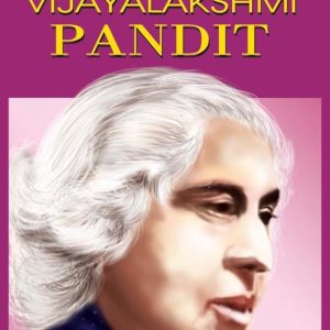 Great Women Of IndiaEbook Vijayalakshmi Pandit Great Women Of IndiaEbook Vijayalakshmi Pandit