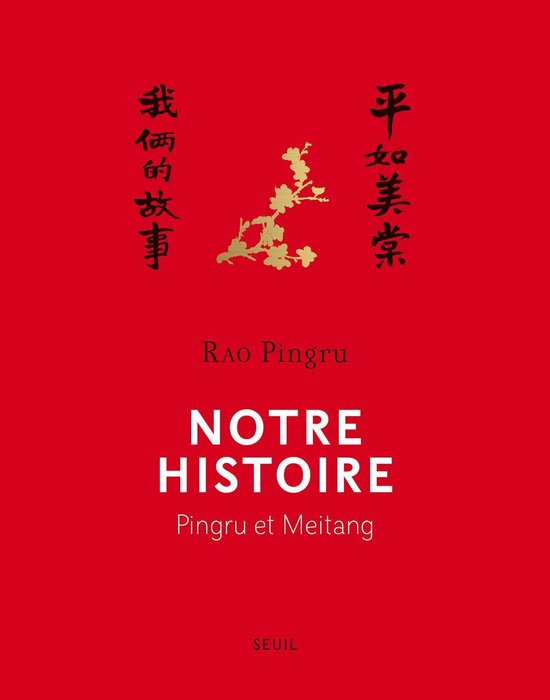 Notre histoire. Pingru et MeitangEbook