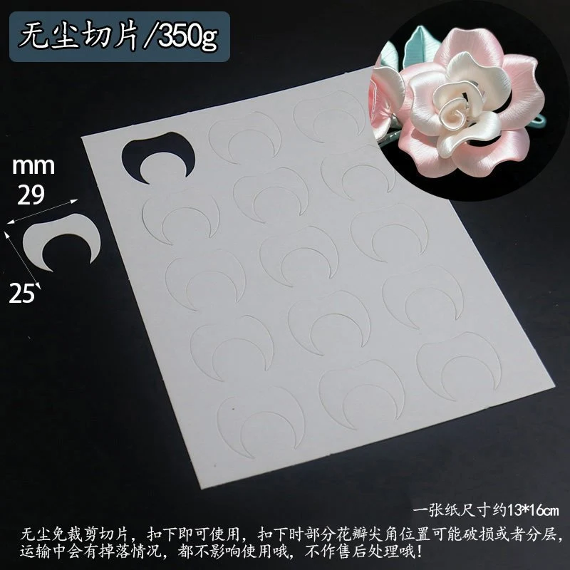 Chanhua Templates Pattern Pre-cut Hard Cardboard(D1-D50) – Image 3