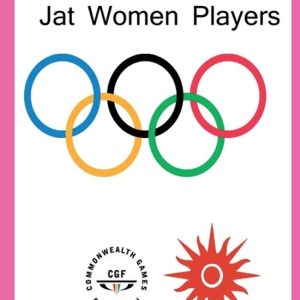 Jat Mahila Khiladi / जाट महिला खिलाड़ी Jat Mahila Khiladi / जाट महिला खिलाड़ी