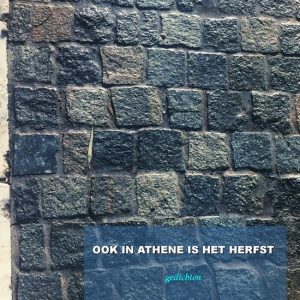 OOK IN ATHENE IS HET HERFST OOK IN ATHENE IS HET HERFST