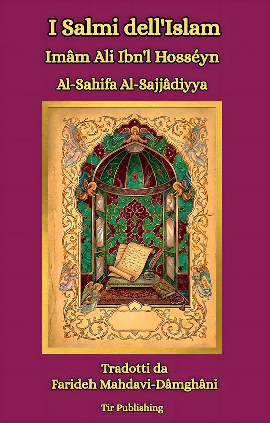 I Salmi dell'IslamEbook Al-Sahifa Al-Sajjadiyya - Imâm Ali Ibn'l Hosséyn