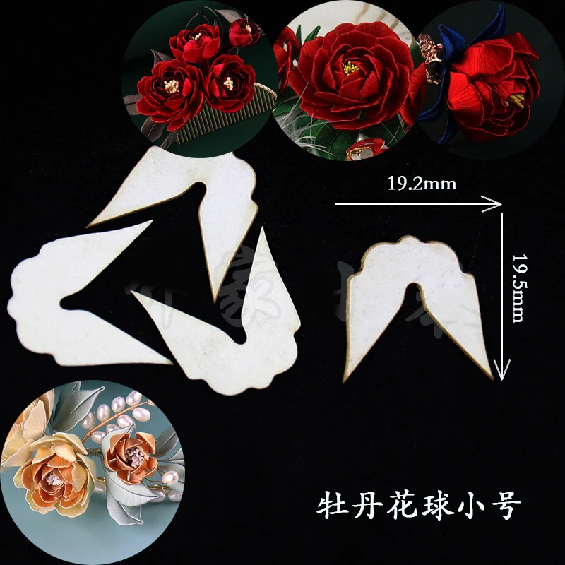 Chanhua Templates Pattern Hard Cardboard Slices(MC20-MC39)