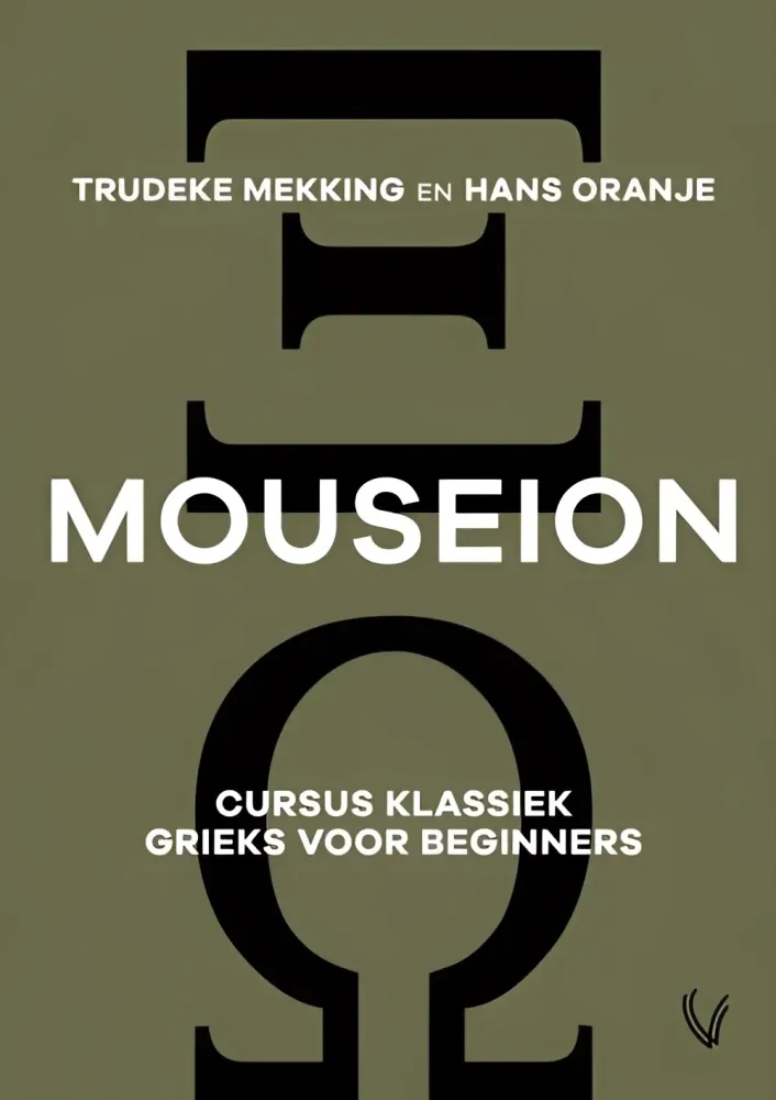 Mouseion - cursus grieks voor beginners