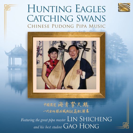 Hunting Eagles Catching Swans Hunting Eagles Catching Swans