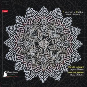 merletto italiano 5 – Merletti e disegni Lace and designsEbook Il gioco della linea | Playing wuth the line merletto italiano 5 – Merletti e disegni Lace and designsEbook Il gioco della linea | Playing wuth the line
