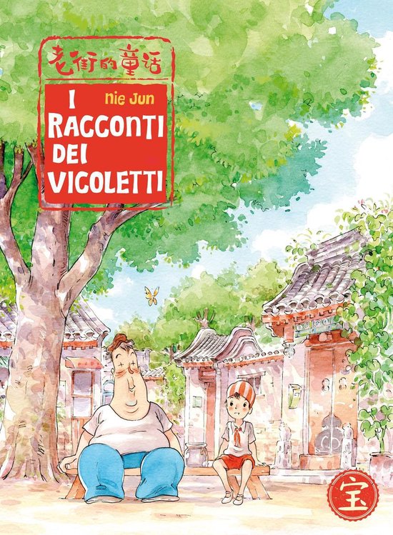 I Racconti dei VicolettiEbook