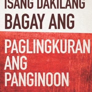 Isang Dakilang Bagay Ang Paglingkuran Ang PanginoonEbook Isang Dakilang Bagay Ang Paglingkuran Ang PanginoonEbook