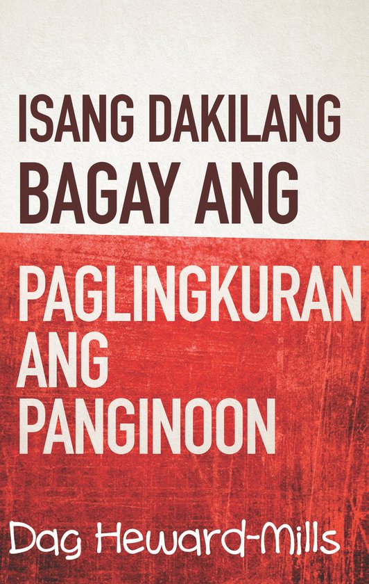 Isang Dakilang Bagay Ang Paglingkuran Ang PanginoonEbook
