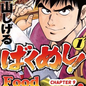 FOOD EXPLOSION, Chapter Collections 9 – FOOD EXPLOSIONEbook Chapter 9 FOOD EXPLOSION, Chapter Collections 9 – FOOD EXPLOSIONEbook Chapter 9