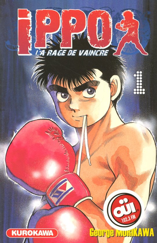 Ippo 1 - Ippo - saison 1, La rage de vaincre - tome 01Ebook