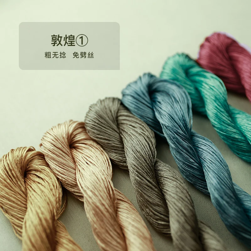 10g Suzhou Embroidery Thick Untwisted Mulberry Silk Thread(#敦煌飞天 10g*6) - Ronghua Threads – Image 3