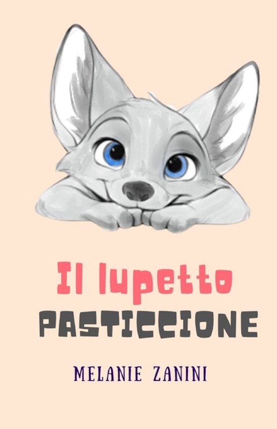 Il Lupetto Pasticcione Per i pasticcioni dal cuore coraggioso