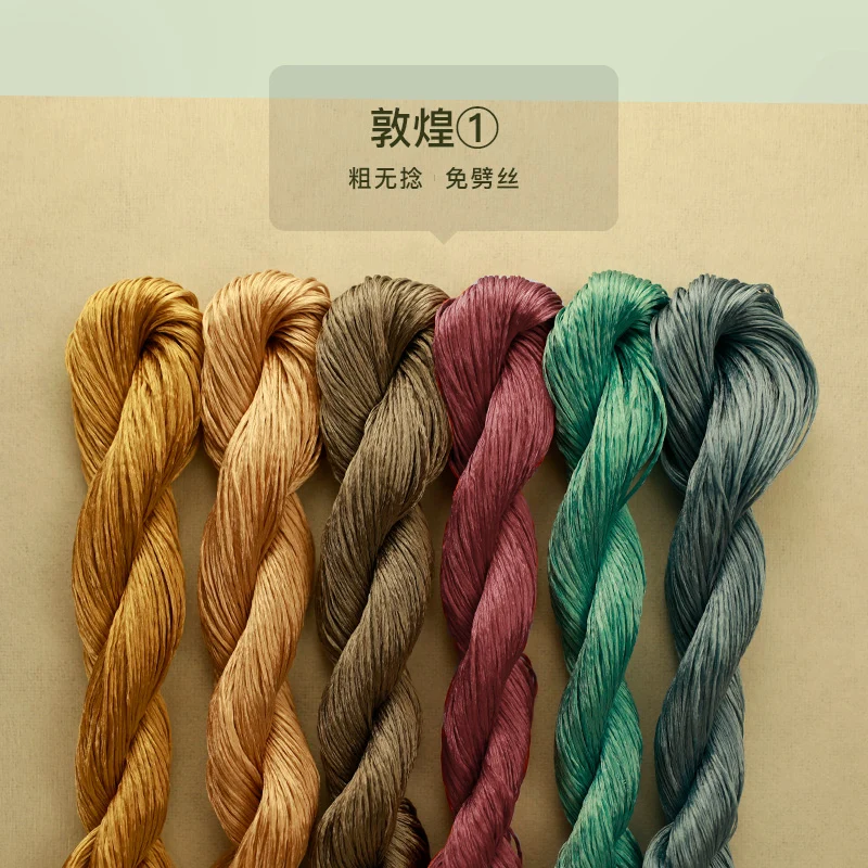 10g Suzhou Embroidery Thick Untwisted Mulberry Silk Thread(#敦煌飞天 10g*6) – Ronghua Threads 10g Suzhou Embroidery Thick Untwisted Mulberry Silk Thread(#敦煌飞天 10g*6) – Ronghua Threads