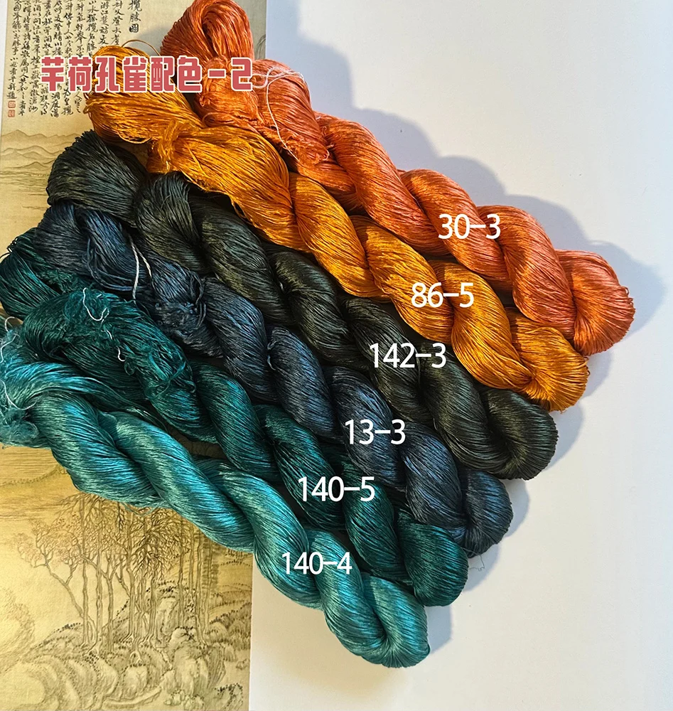 80m Suzhou Embroidery Untwisted Mulberry Silk Thread(#孔雀2 80m*6) - Ronghua Threads