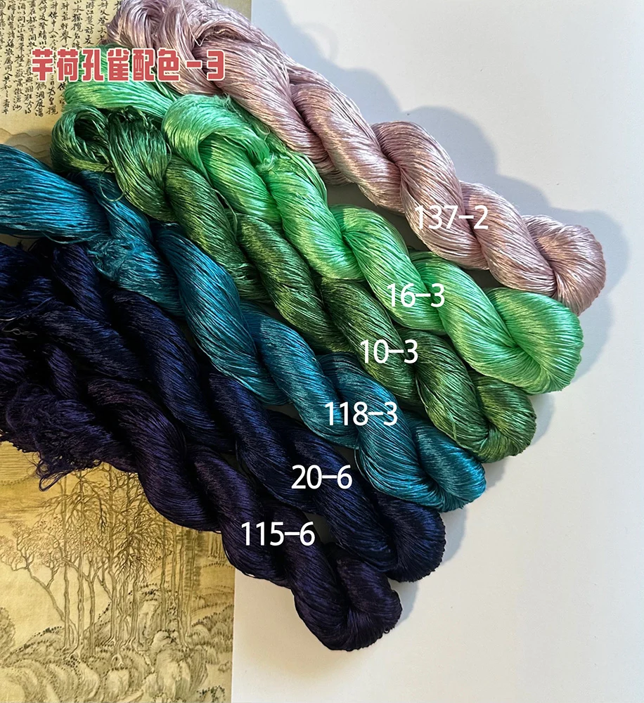 80m Suzhou Embroidery Untwisted Mulberry Silk Thread(#孔雀3 80m*6) - Ronghua Threads
