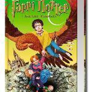 Garri Potter i taemna kimnata 2002