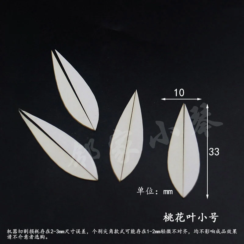 Chanhua Templates Pattern Hard Cardboard Slices(MC301-MC340) – Image 2
