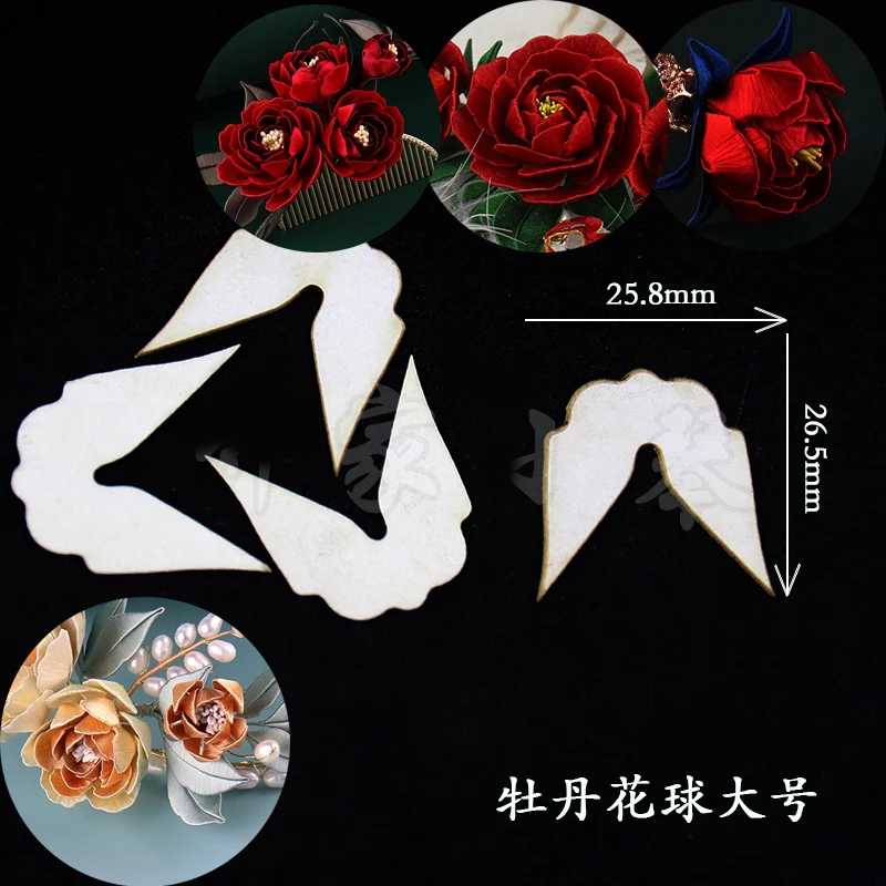 Chanhua Templates Pattern Hard Cardboard Slices(MC20-MC39) – Image 3