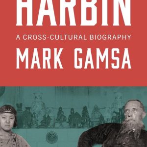 HarbinEbook A Cross-Cultural Biography HarbinEbook A Cross-Cultural Biography