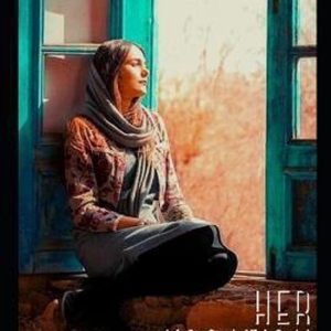Her Vocation Her Vocation