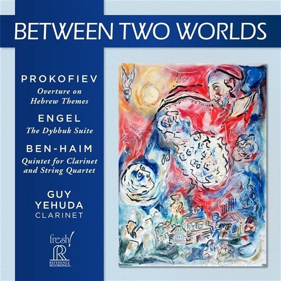 Guy Yehuda – Between Two Worlds (CD) Guy Yehuda – Between Two Worlds (CD)