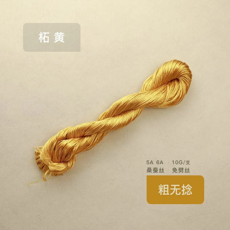 10g Suzhou Embroidery Thick Untwisted Mulberry Silk Thread(#柘黄) - Ronghua Threads – Image 2