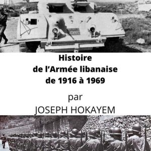 Histoire de l’armée libanaise 1 – Histoire de l’Armée libanaise de 1916 à 1969Ebook Histoire de l’armée libanaise 1 – Histoire de l’Armée libanaise de 1916 à 1969Ebook
