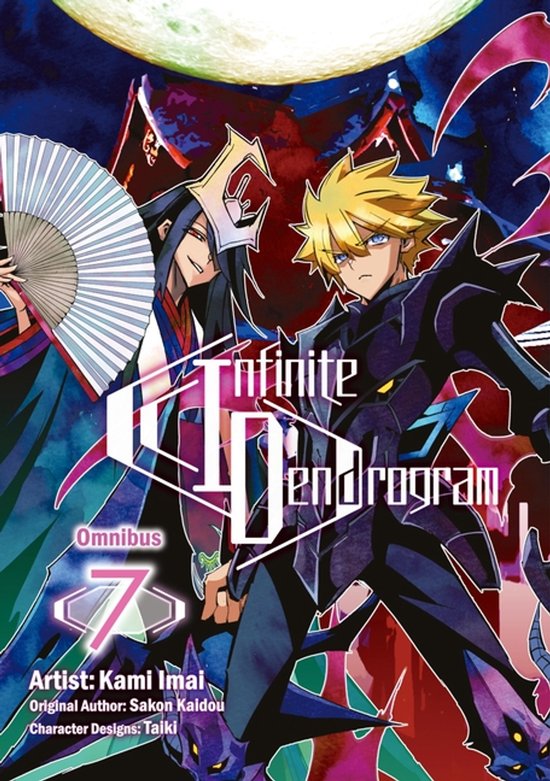Infinite Dendrogram (Manga): Omnibus 7 Omnibus 7