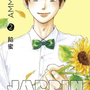 Jardin secret 2 – Jardin secret – Tome 2Ebook Jardin secret 2 – Jardin secret – Tome 2Ebook