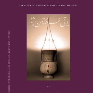 ISBN Prophetic Niche in the Virtuous City, Couverture rigide The Concept of Hikmah in Early Islamic Thought ISBN Prophetic Niche in the Virtuous City, Couverture rigide The Concept of Hikmah in Early Islamic Thought