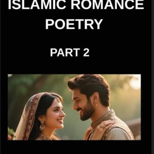 Islamic Romance Poetry (Part 2)- The Eternal Covenant, Verses of Love’s Oath in the Light of the Quran Islamic Romance Poetry (Part 2)- The Eternal Covenant, Verses of Love’s Oath in the Light of the Quran