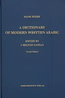 A dictionary of modern written arabic A dictionary of modern written arabic